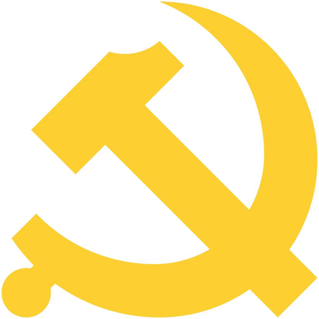 中国共产党党徽